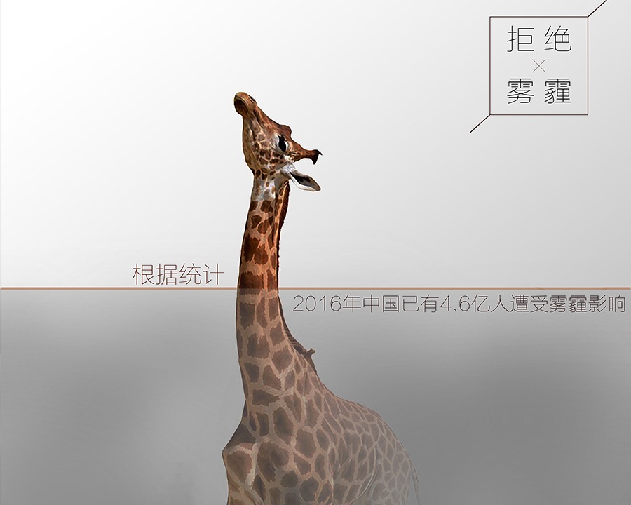 长沙公益广告片